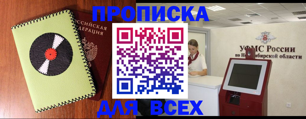 временная регистрация госуслуги в Сафоново